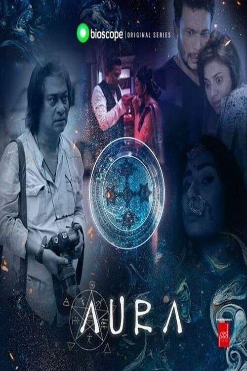 Poster de Aura