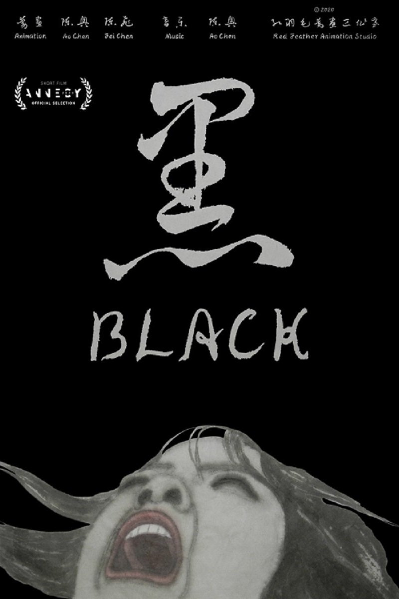 Poster de Black