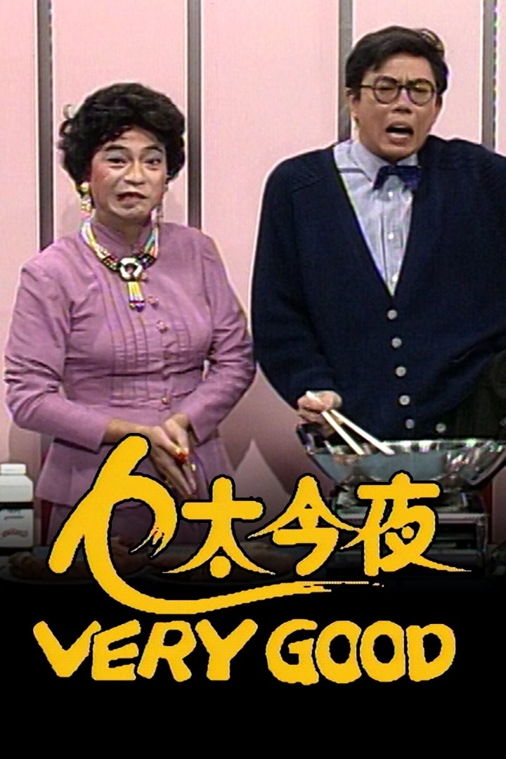 Poster de Especiais
