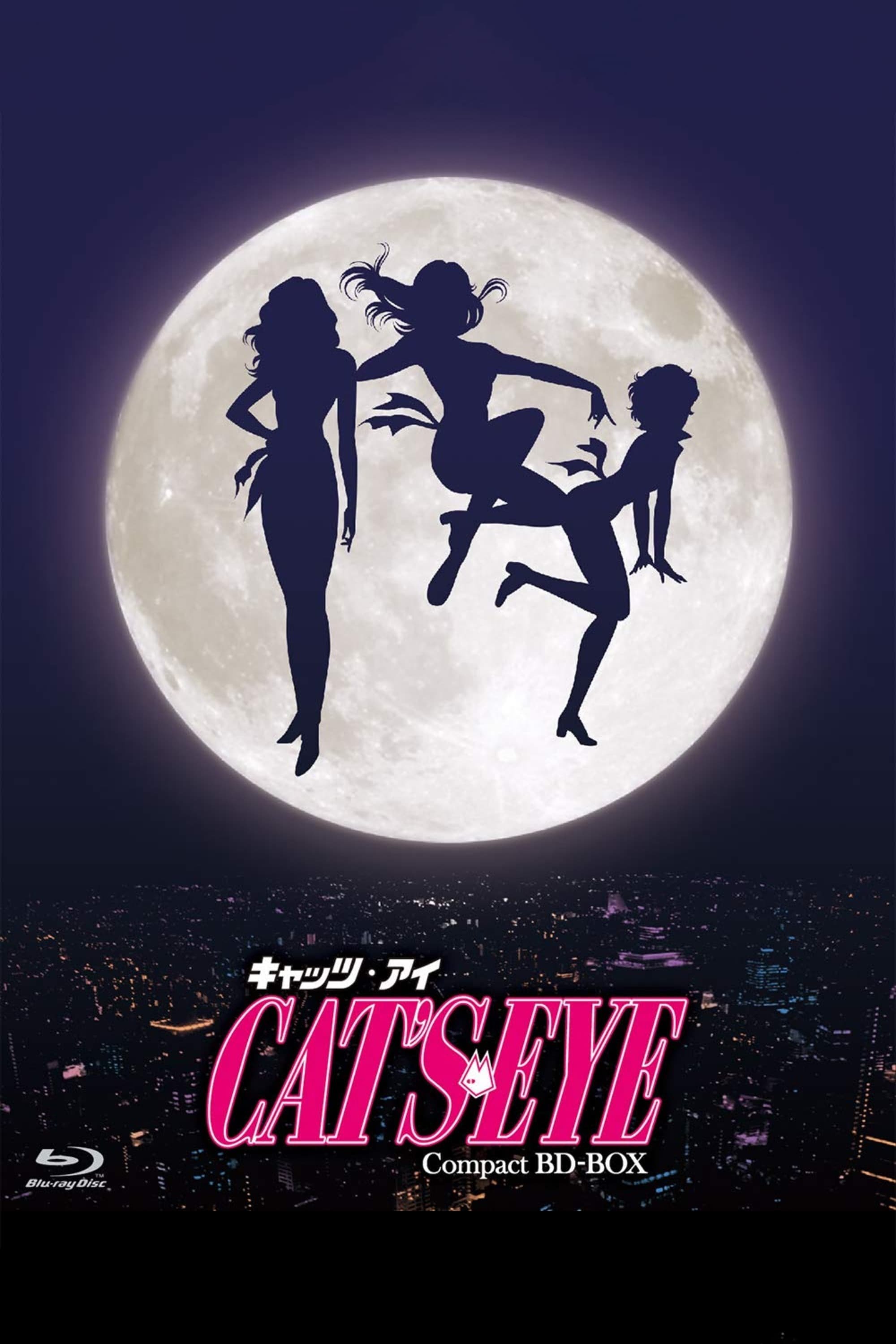 Poster de Cat's Eye