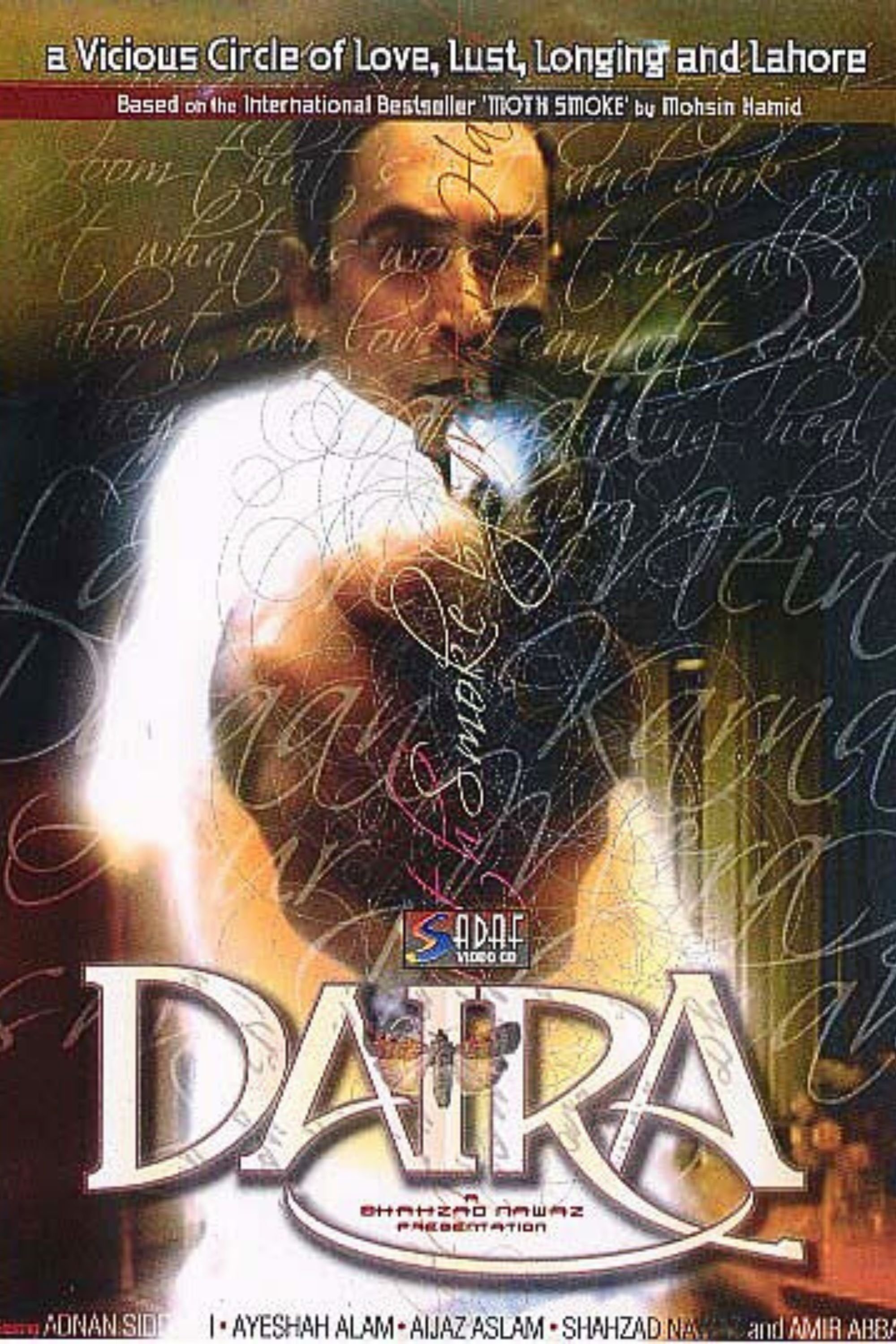 Poster de Daira