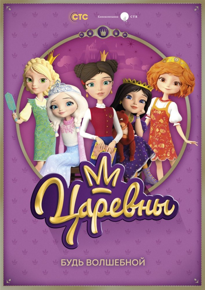 poster_Movie