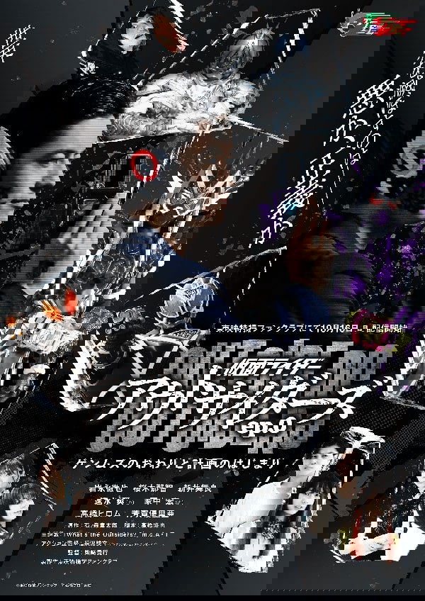 Poster de Especiais