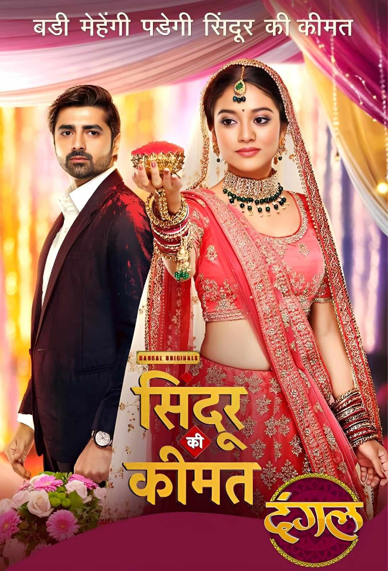 Poster de Sindoor Ki Keemat