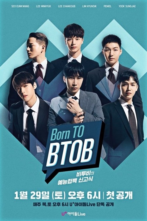 Poster de Born to BTOB