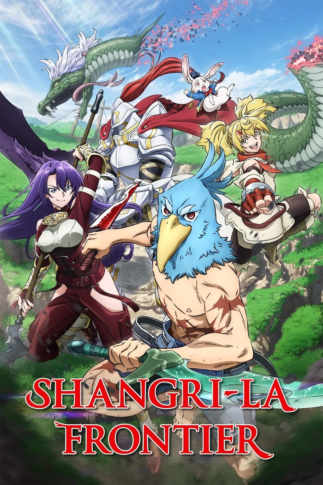 Poster de Shangri-La Frontier