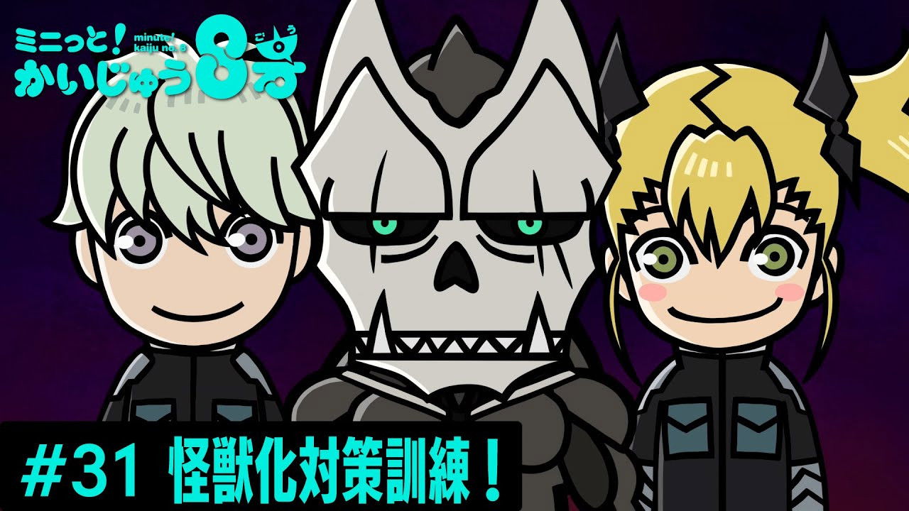 Minute! Kaiju No. 8 #31
