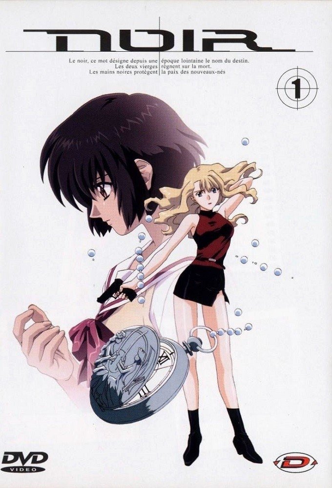 Poster de Temporada 1