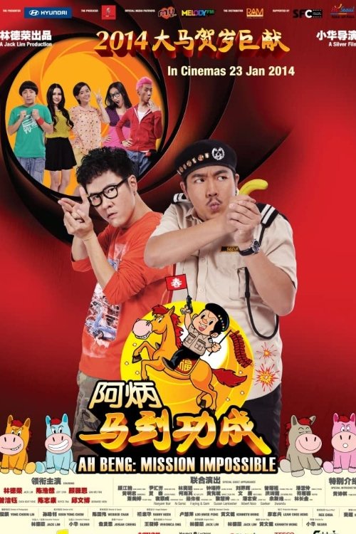 Poster movie