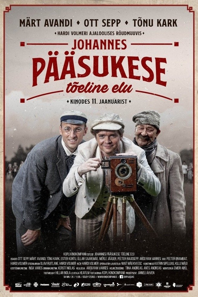 poster_Movie