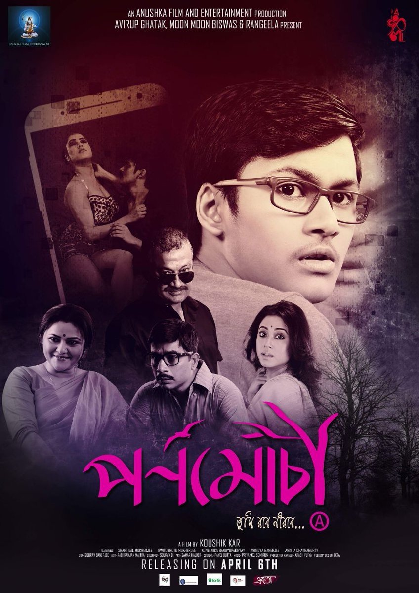Poster movie