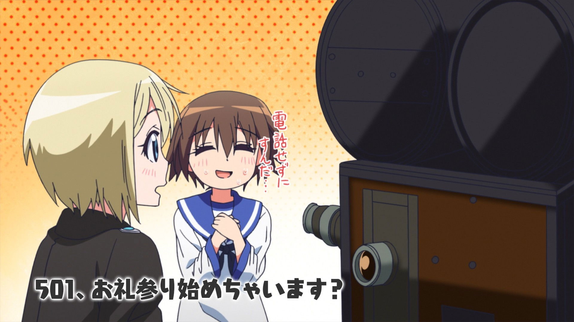 501st, You're Paying Them Back?