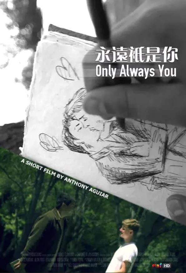 Poster de Only Always You