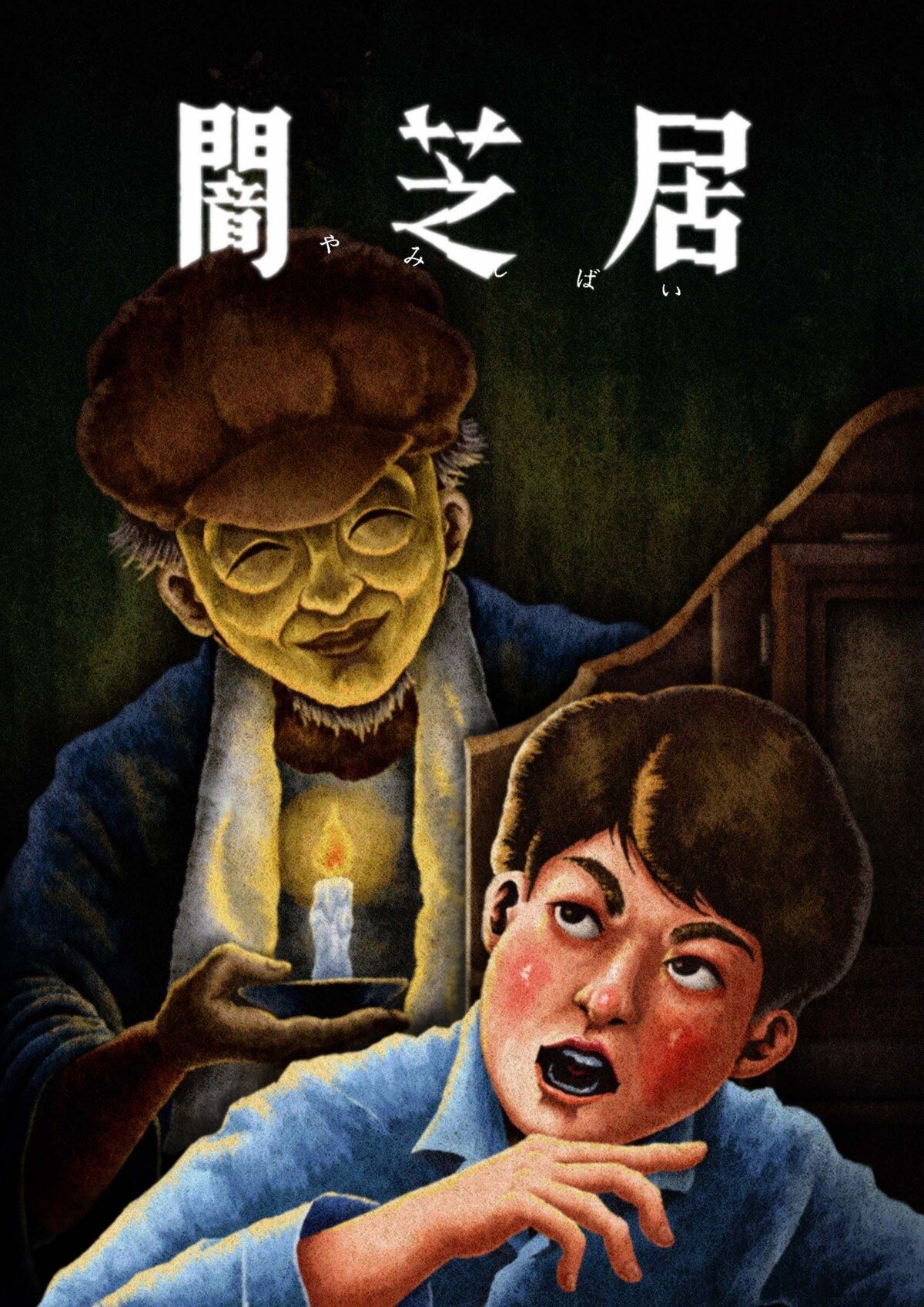 Poster de Temporada 13