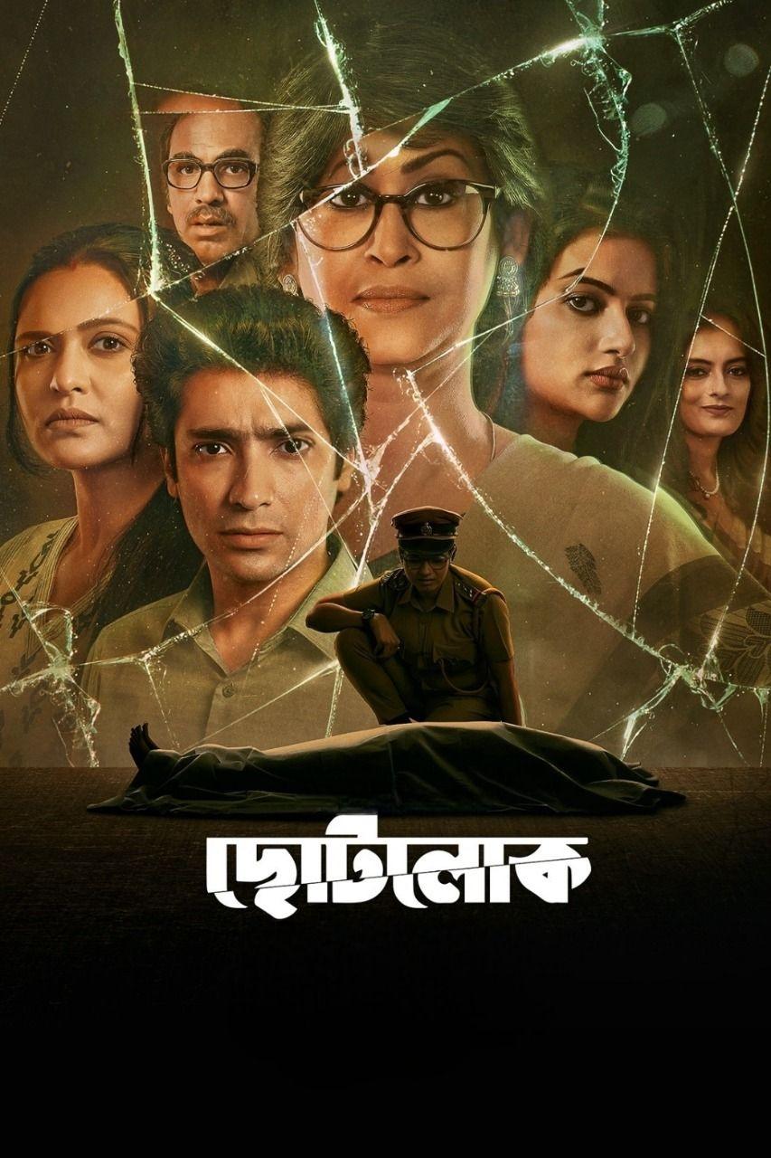 Poster de Chhotolok
