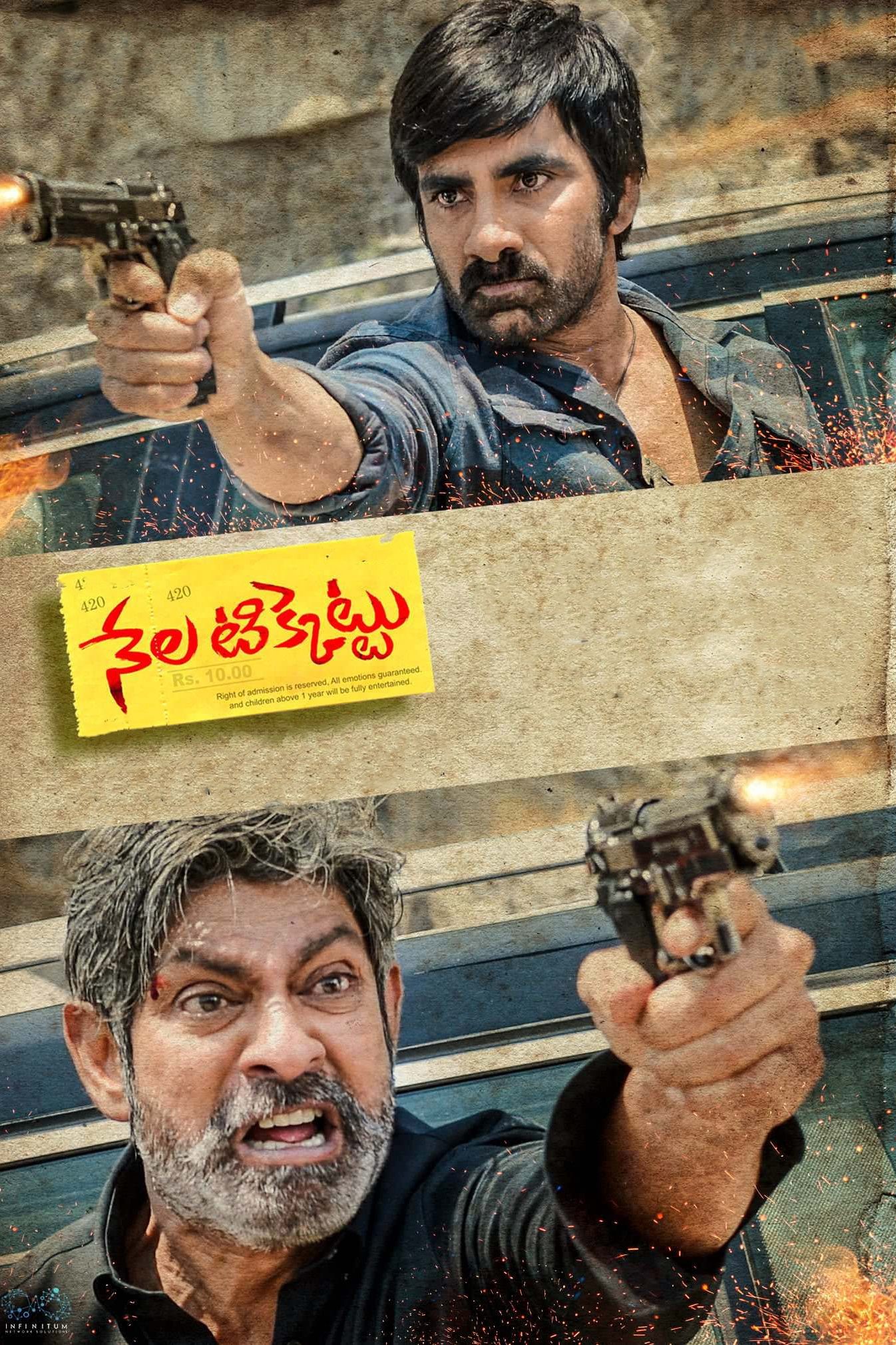 poster_Movie