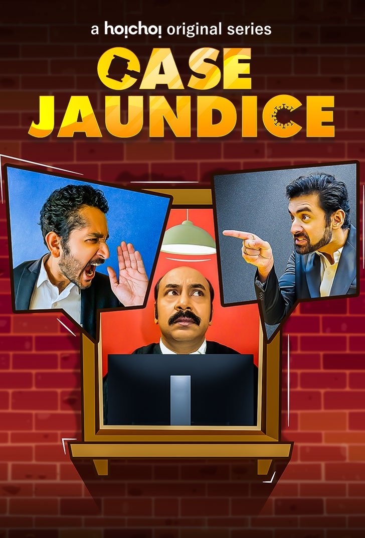 Poster de Case Jaundice