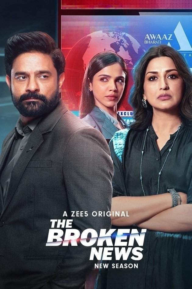 Poster de Temporada 2