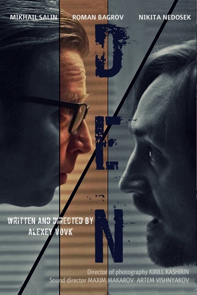 Poster de Den