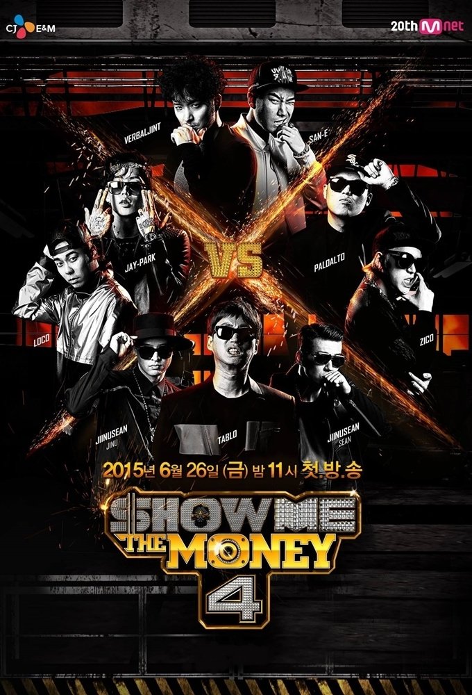 Poster de Temporada 4
