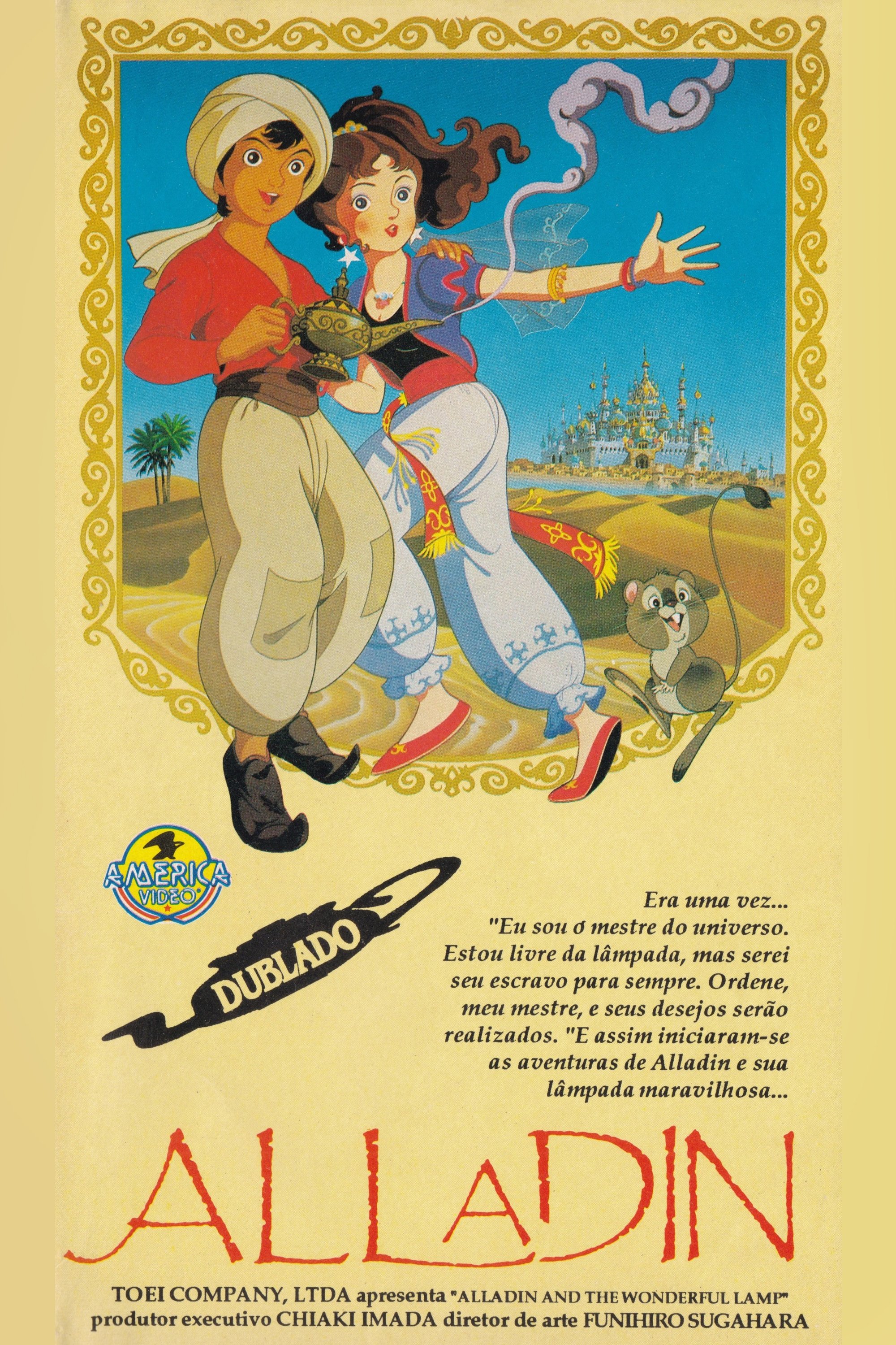 Poster de Aladin e a Lâmpada Maravilhosa
