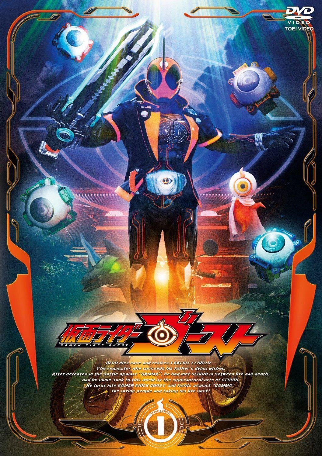 Poster de Temporada 1