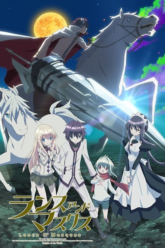 Poster de Lance N Masques