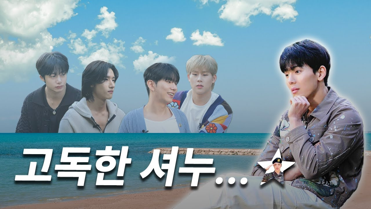 EP.14 SHOWNU Gives Generously (Part 2)