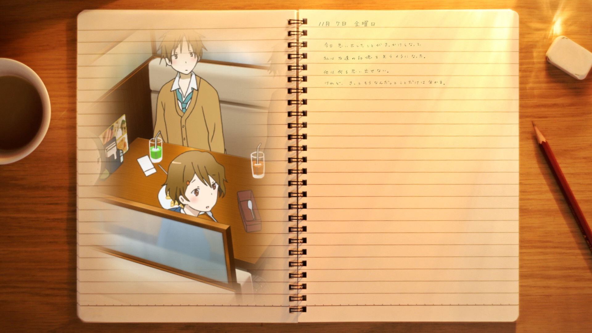 Kaori's Journal - Friday, November 7th