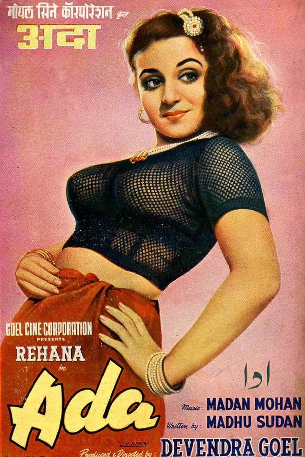 Poster de अदा