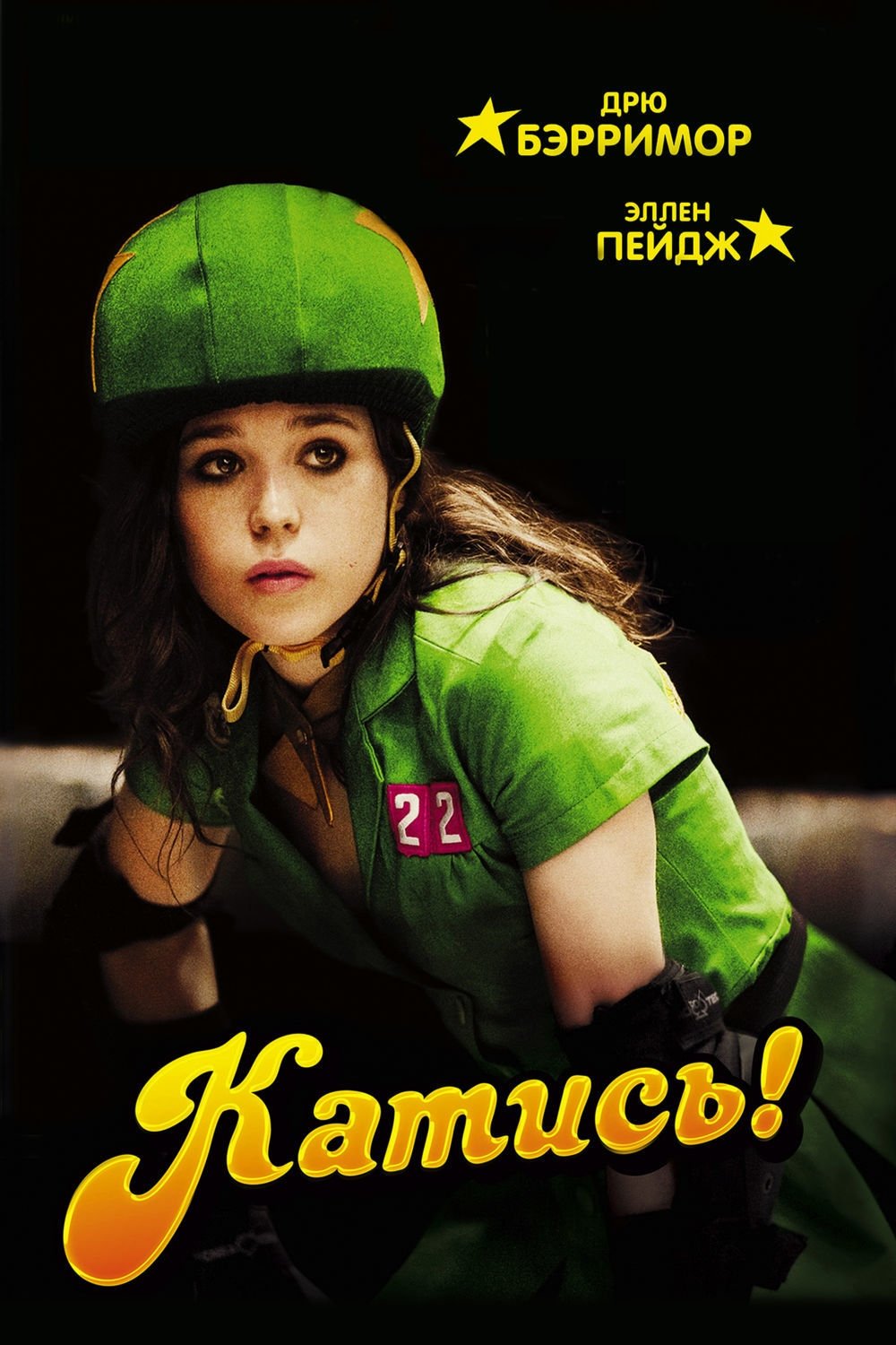 poster_Movie
