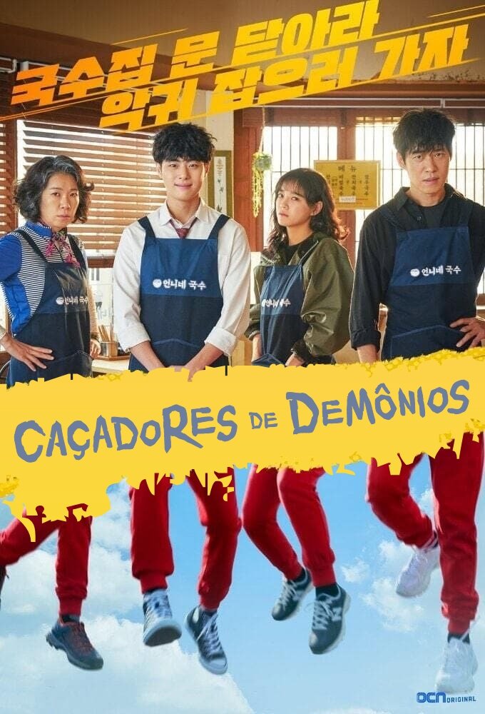 Poster de Caçadores de Demônios