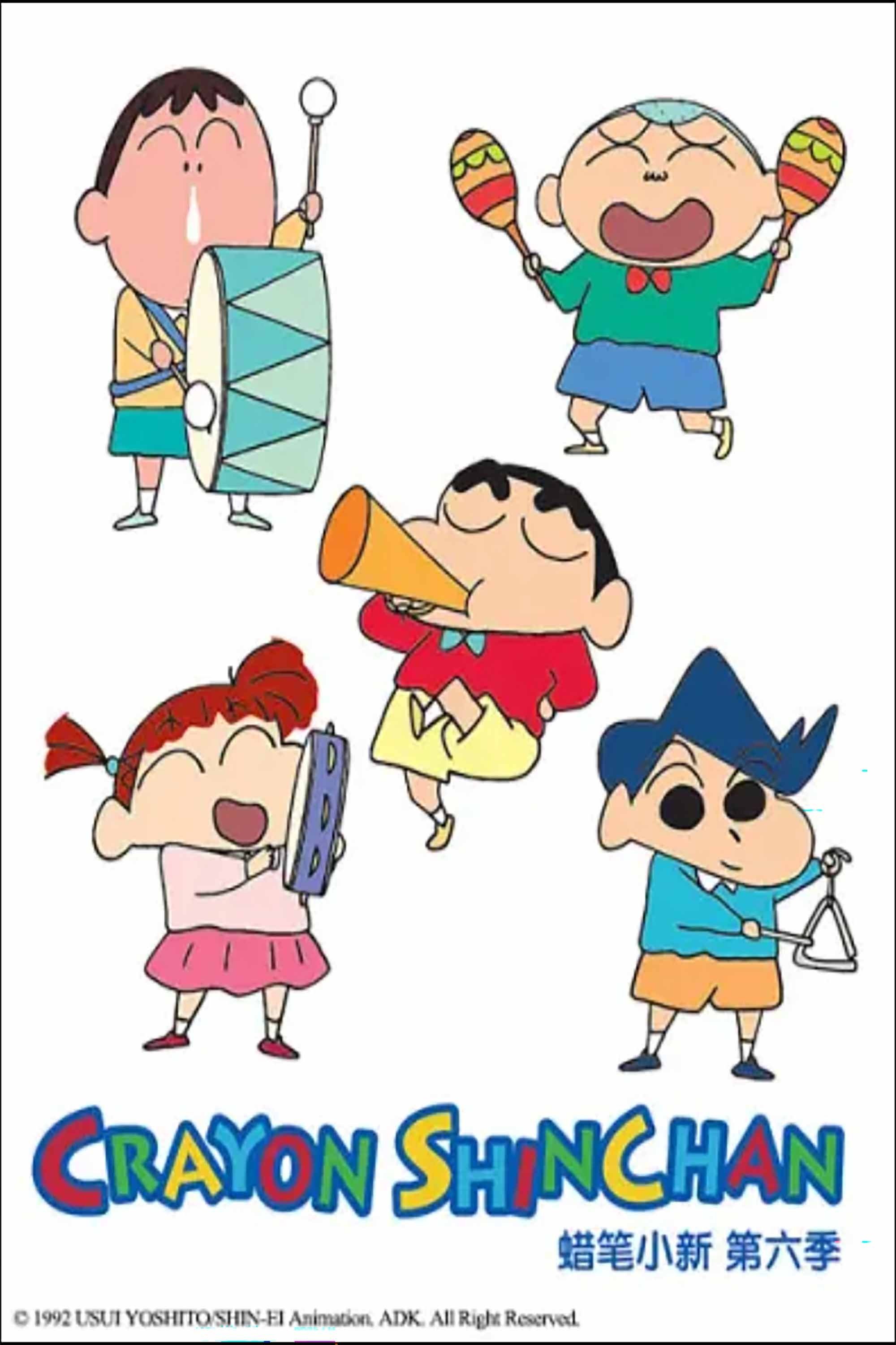 Poster de Temporada 6