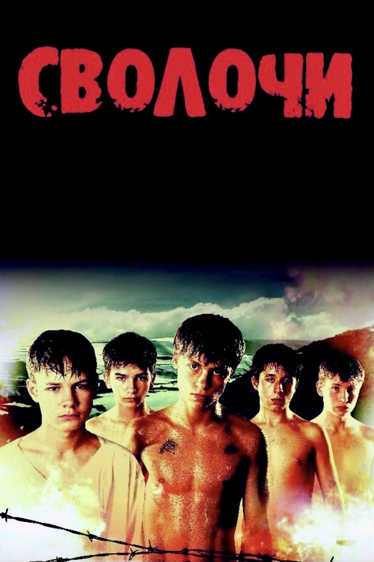 Poster de Os Bastardos