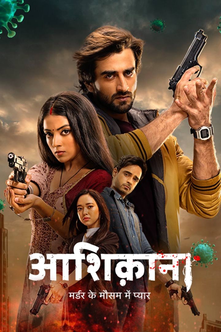 Poster de Temporada 2