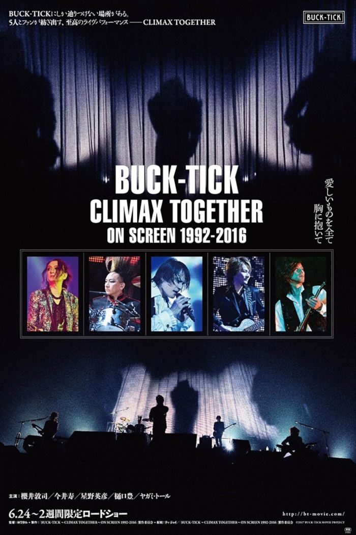 Poster de BUCK-TICK Climax Together on Screen 1992-2016