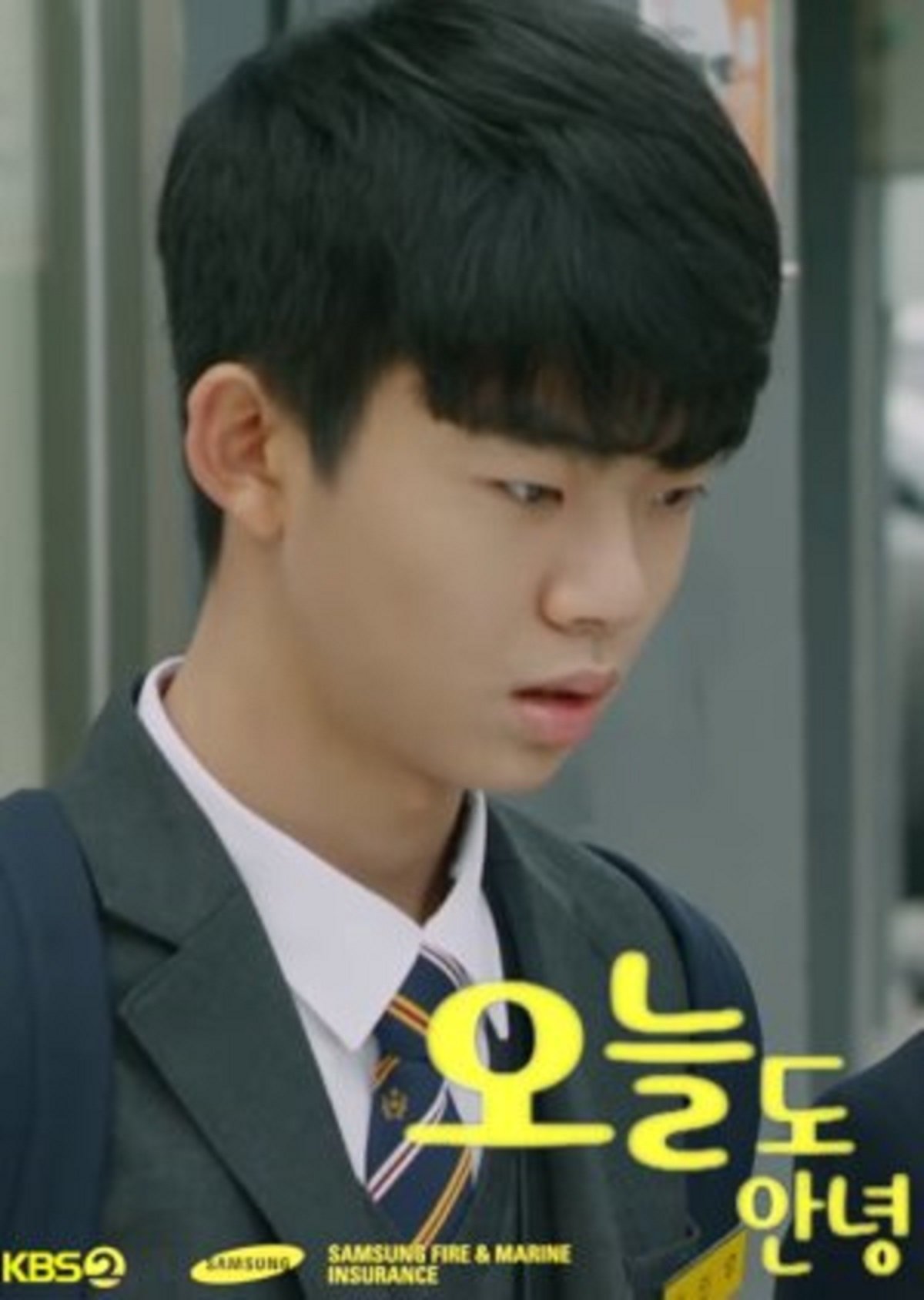 Poster de 오늘도 안녕