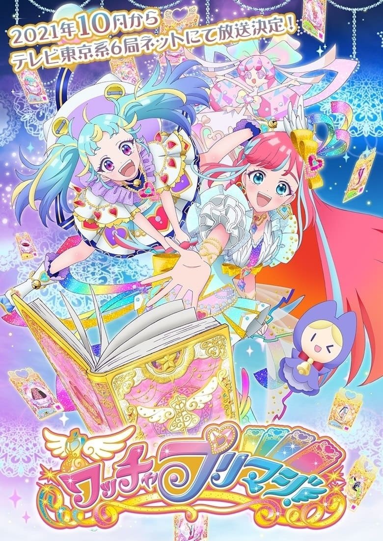 Poster de Especiais