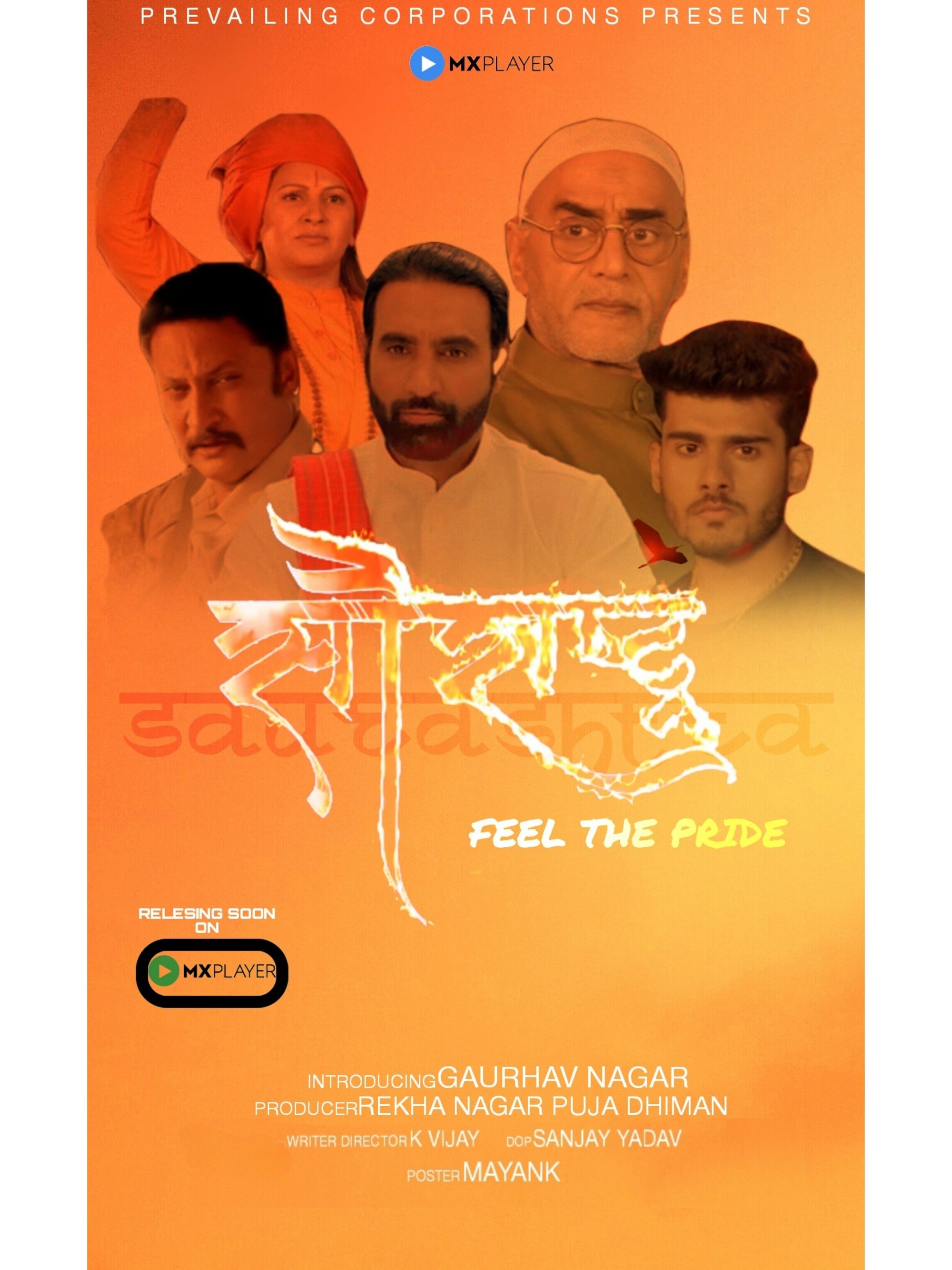 Poster de Saurashtra