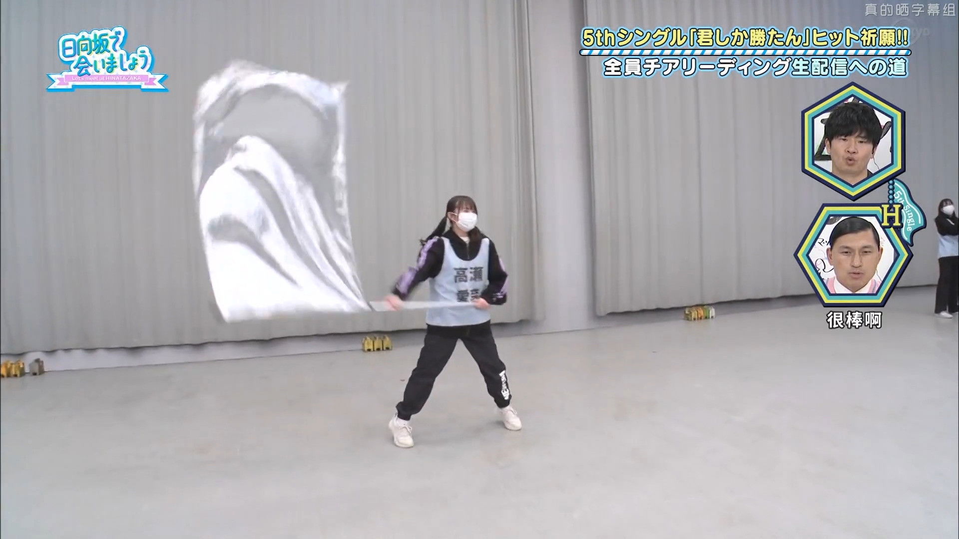 5th Single Hit Campaign Part 2