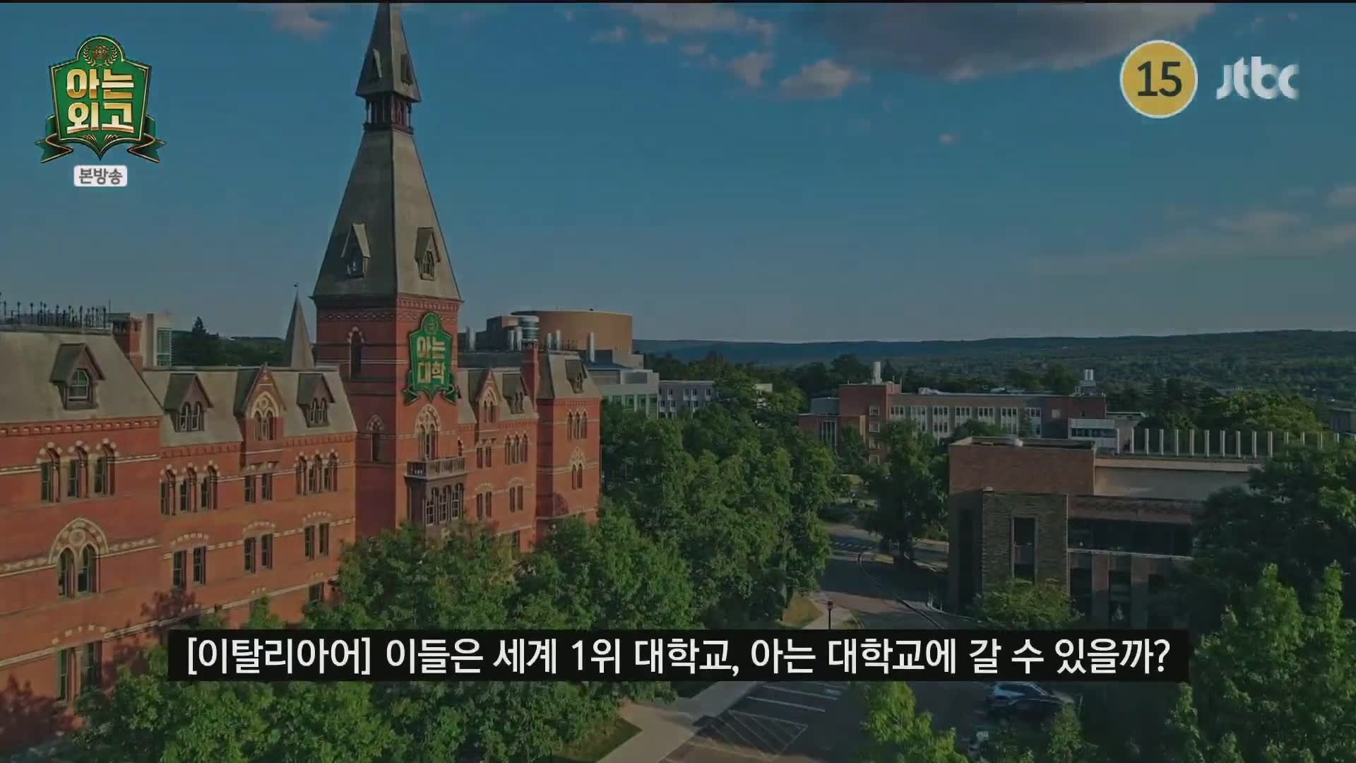 Knowing Foreign Language High School