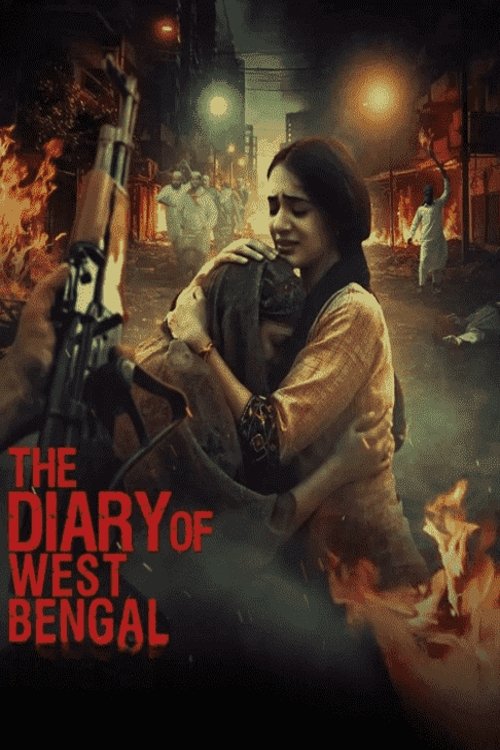 Poster de দ্য ডায়েরি অব ওয়েস্ট বেঙ্গল