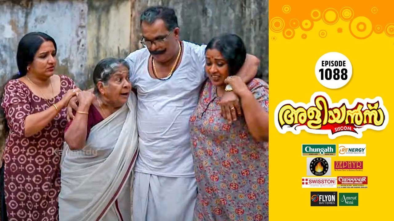 Red Spinach - The Root Cause of the Problem