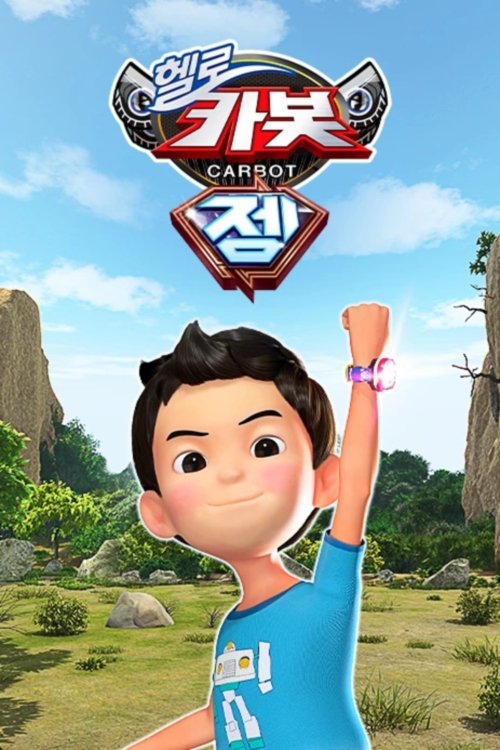 Poster de Temporada 13