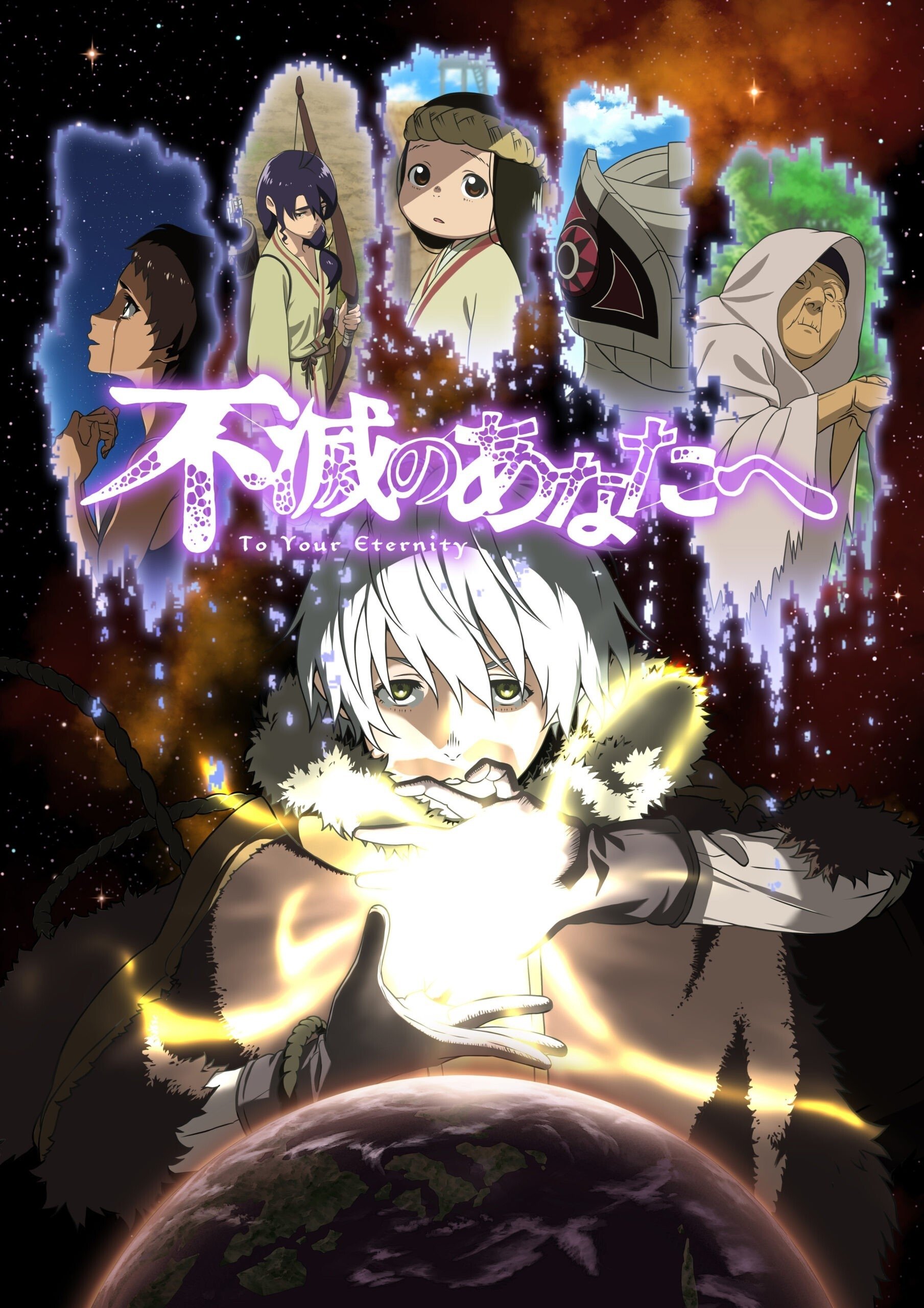 Poster de To Your Eternity