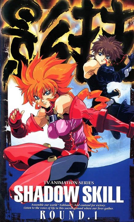 Poster de Temporada 1