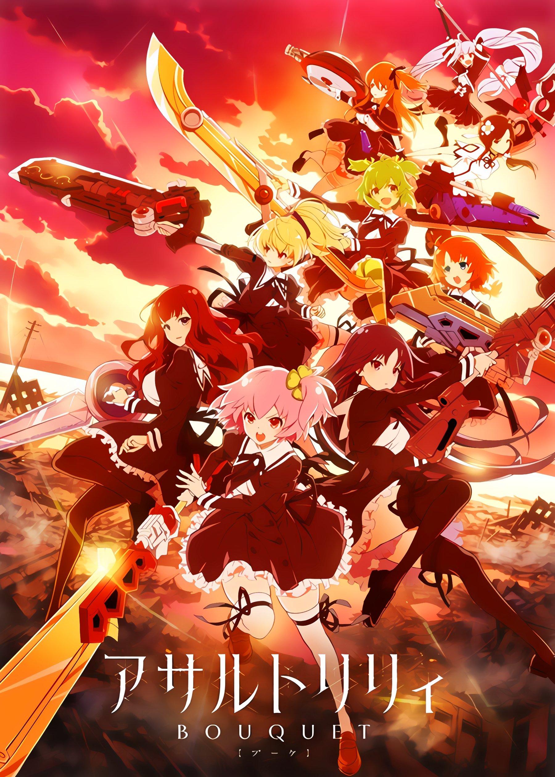 Poster de Temporada 1