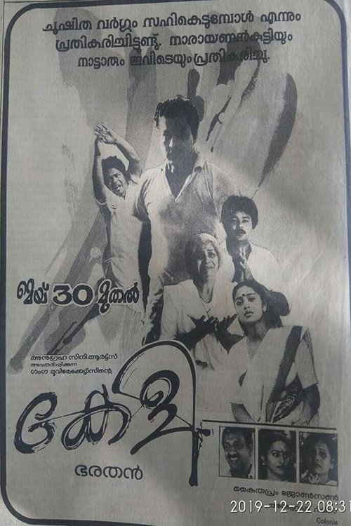Poster movie