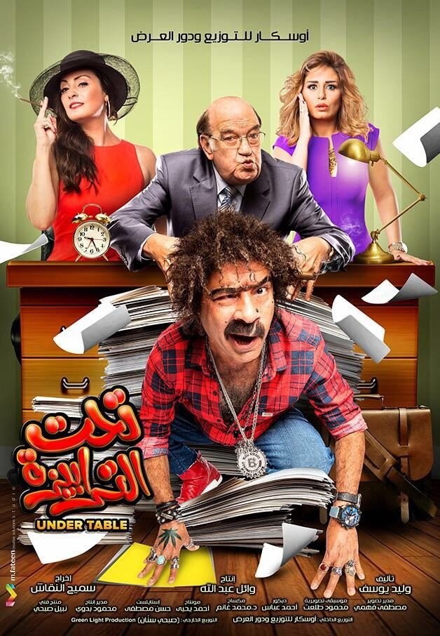 Poster movie