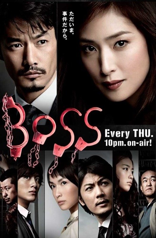 Poster de Temporada 2